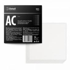 Микрофибровая салфетка для нанесения составов Detail Application Cloth 10*10 см белая (упаковка 10 шт)