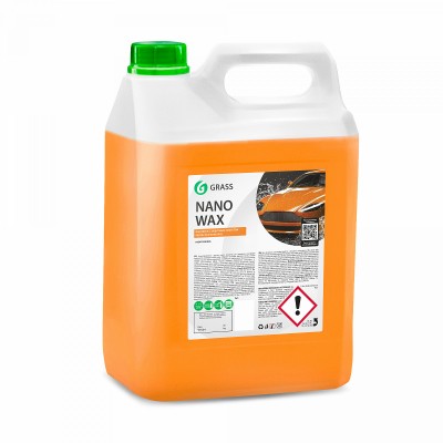 Нановоск с защитным эффектом Grass Nano Wax (5 кг)