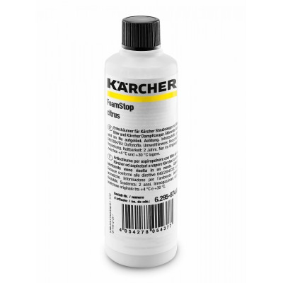 Пеногаситель Karcher RM FoamStop citrus (125 мл)